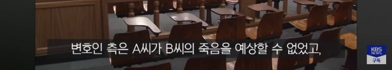 만취해 대변 묻은 남편보고 그냥 외출한 아내, 무죄-20