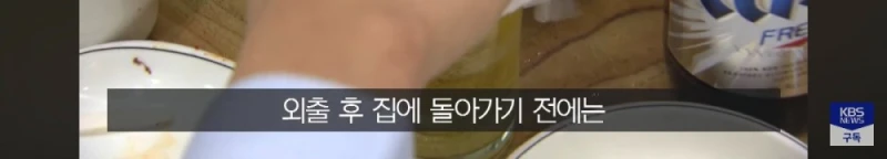 만취해 대변 묻은 남편보고 그냥 외출한 아내, 무죄-23
