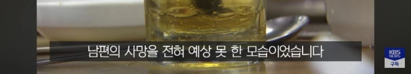 만취해 대변 묻은 남편보고 그냥 외출한 아내, 무죄-25