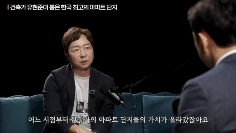 건축가 유현준이 바라보는 한강뷰