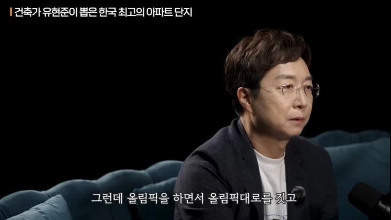 건축가 유현준이 바라보는 한강뷰-2