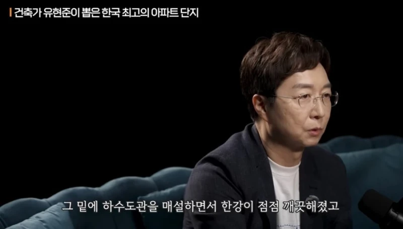 건축가 유현준이 바라보는 한강뷰-3