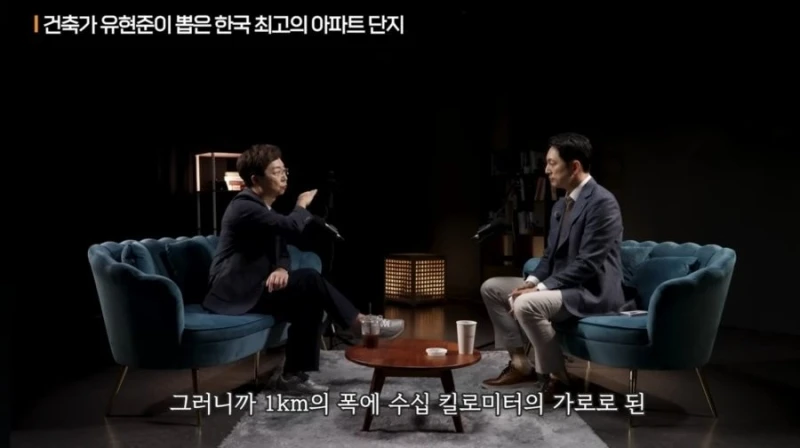 건축가 유현준이 바라보는 한강뷰-5