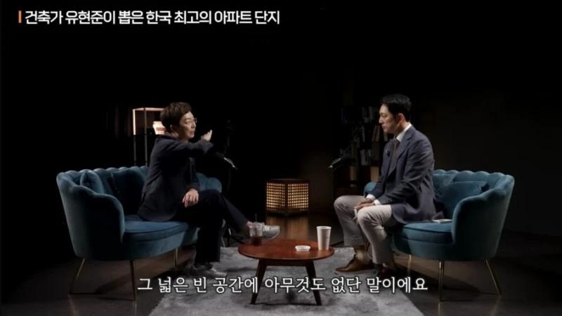 건축가 유현준이 바라보는 한강뷰-6