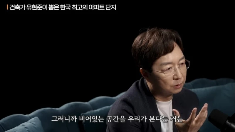 건축가 유현준이 바라보는 한강뷰-7