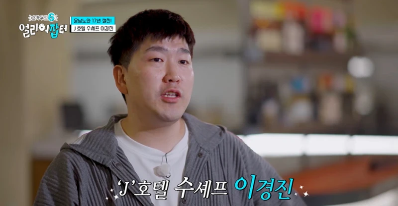 학창시절 공부는 절대 안하고 한 길만 판 결과…jpg-2