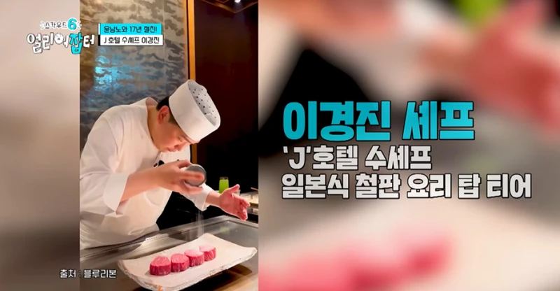 학창시절 공부는 절대 안하고 한 길만 판 결과…jpg-3
