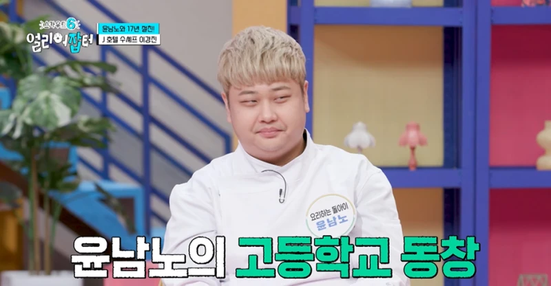 학창시절 공부는 절대 안하고 한 길만 판 결과…jpg-4