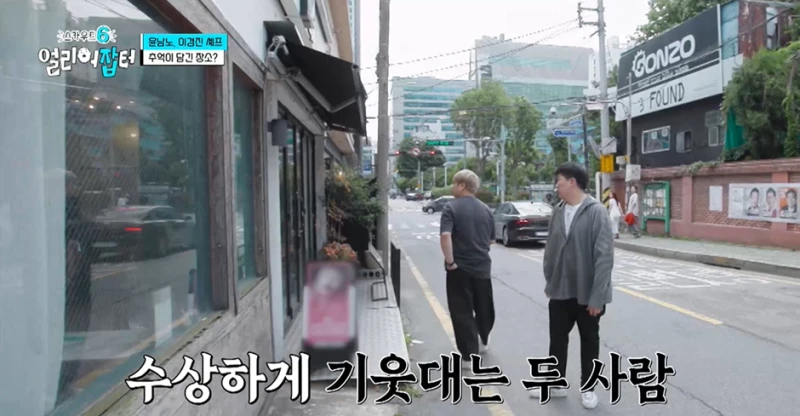 학창시절 공부는 절대 안하고 한 길만 판 결과…jpg-5