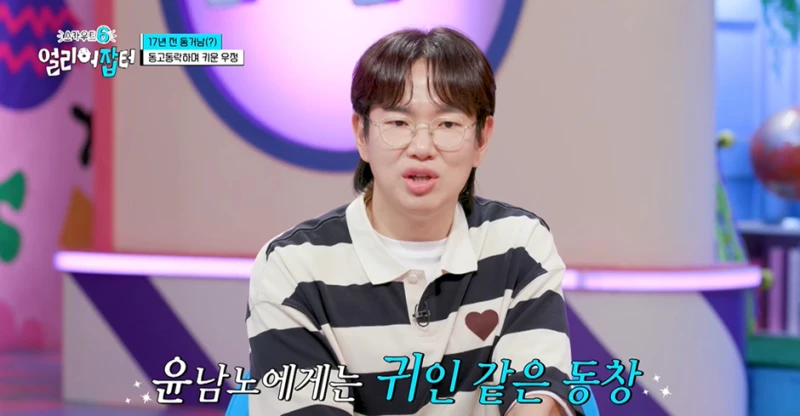 학창시절 공부는 절대 안하고 한 길만 판 결과…jpg-10