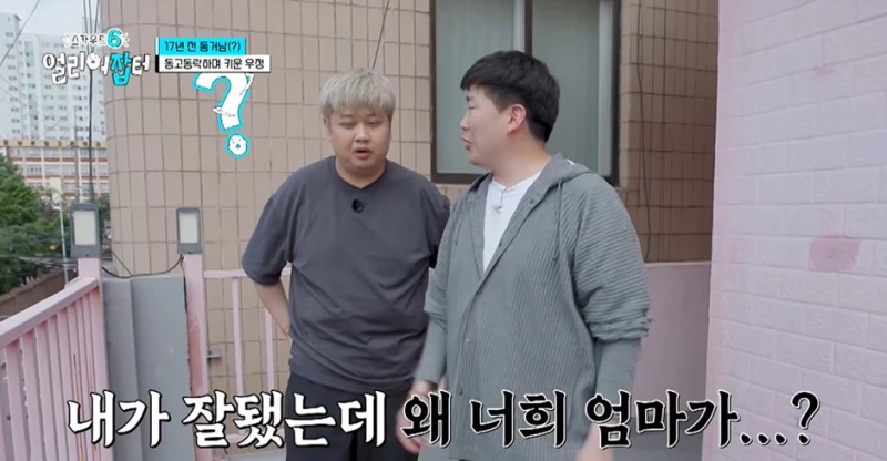 학창시절 공부는 절대 안하고 한 길만 판 결과…jpg-11
