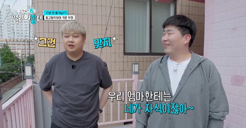학창시절 공부는 절대 안하고 한 길만 판 결과…jpg-12
