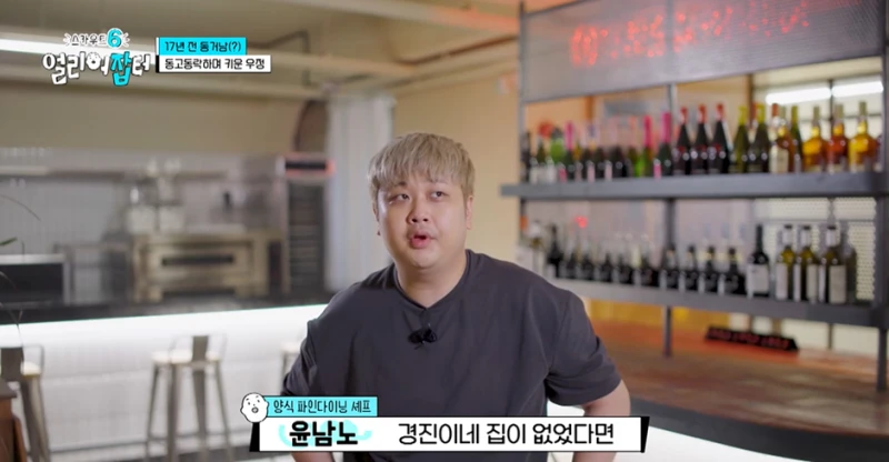 학창시절 공부는 절대 안하고 한 길만 판 결과…jpg-14