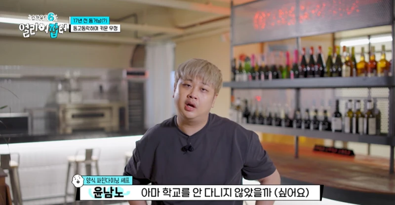 학창시절 공부는 절대 안하고 한 길만 판 결과…jpg-15