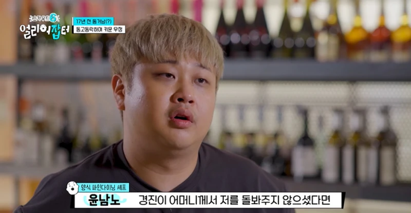 학창시절 공부는 절대 안하고 한 길만 판 결과…jpg-16