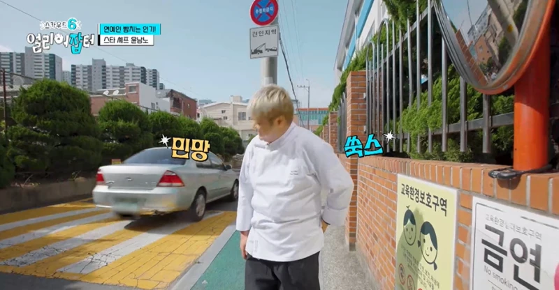 학창시절 공부는 절대 안하고 한 길만 판 결과…jpg-21