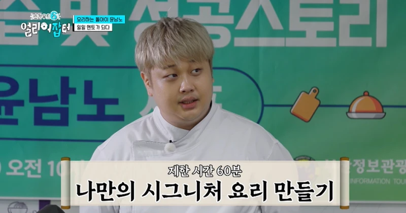 학창시절 공부는 절대 안하고 한 길만 판 결과…jpg-23