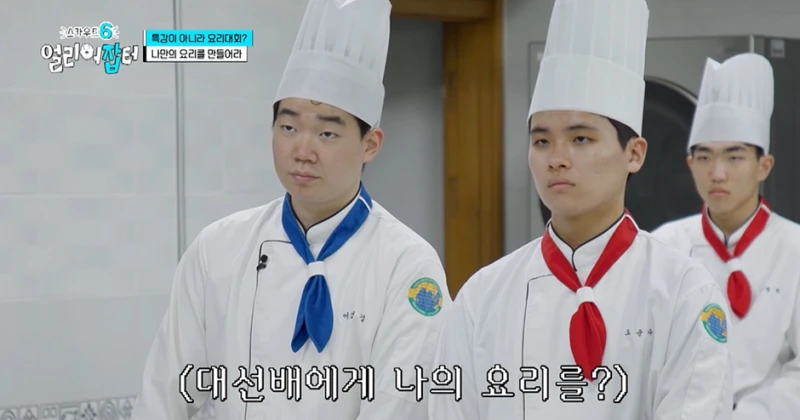 학창시절 공부는 절대 안하고 한 길만 판 결과…jpg-24