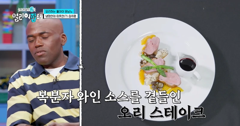 학창시절 공부는 절대 안하고 한 길만 판 결과…jpg-25