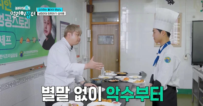 학창시절 공부는 절대 안하고 한 길만 판 결과…jpg-29