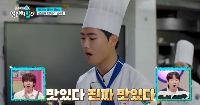 학창시절 공부는 절대 안하고 한 길만 판 결과…jpg-30