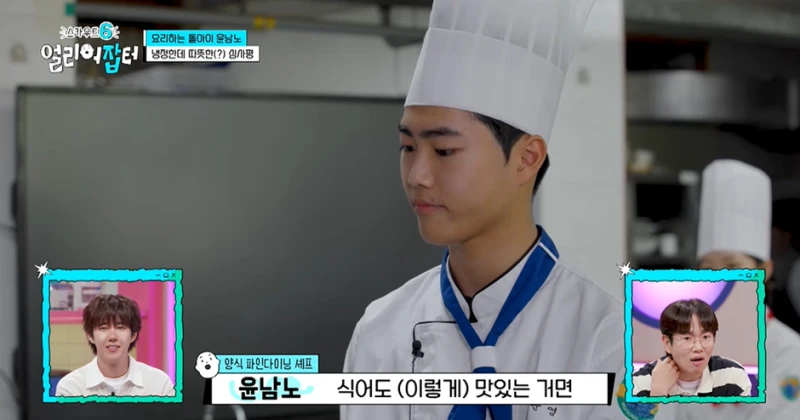 학창시절 공부는 절대 안하고 한 길만 판 결과…jpg-31