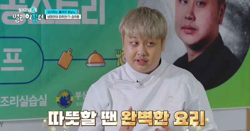 학창시절 공부는 절대 안하고 한 길만 판 결과…jpg-32