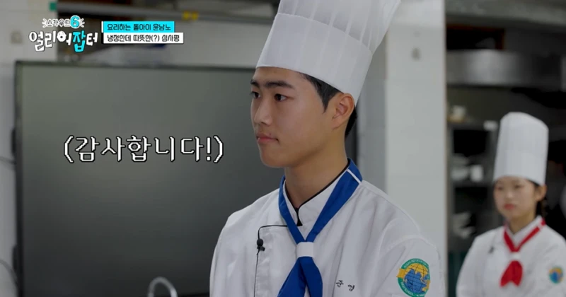 학창시절 공부는 절대 안하고 한 길만 판 결과…jpg-33