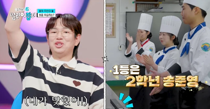학창시절 공부는 절대 안하고 한 길만 판 결과…jpg-35