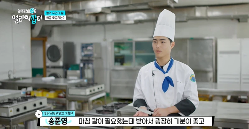 학창시절 공부는 절대 안하고 한 길만 판 결과…jpg-36