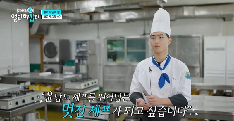 학창시절 공부는 절대 안하고 한 길만 판 결과…jpg-38