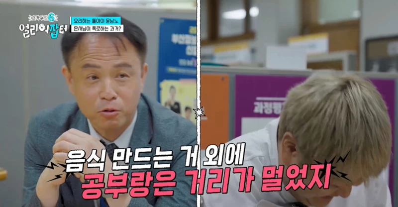 학창시절 공부는 절대 안하고 한 길만 판 결과…jpg-40