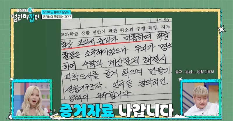 학창시절 공부는 절대 안하고 한 길만 판 결과…jpg-41