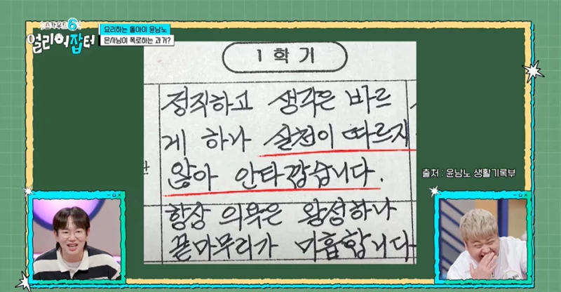 학창시절 공부는 절대 안하고 한 길만 판 결과…jpg-42