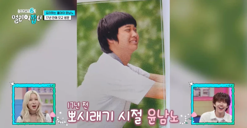 학창시절 공부는 절대 안하고 한 길만 판 결과…jpg-43