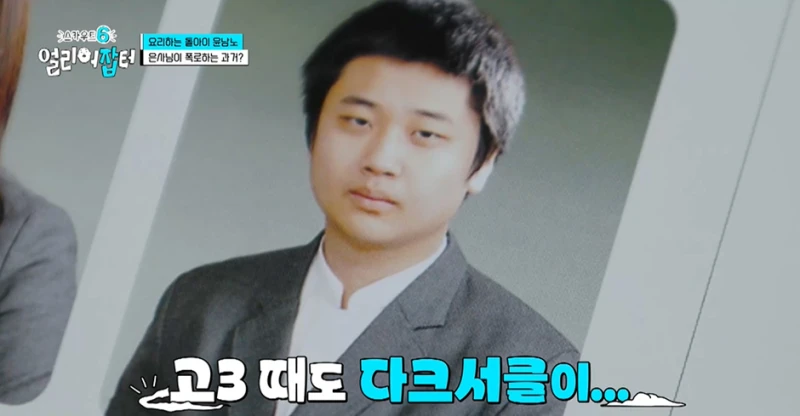 학창시절 공부는 절대 안하고 한 길만 판 결과…jpg-44