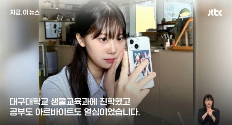 선생님이 꿈이었던 여대생의 마지막 부탁-2