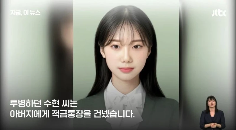 선생님이 꿈이었던 여대생의 마지막 부탁-4