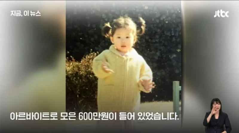 선생님이 꿈이었던 여대생의 마지막 부탁-5