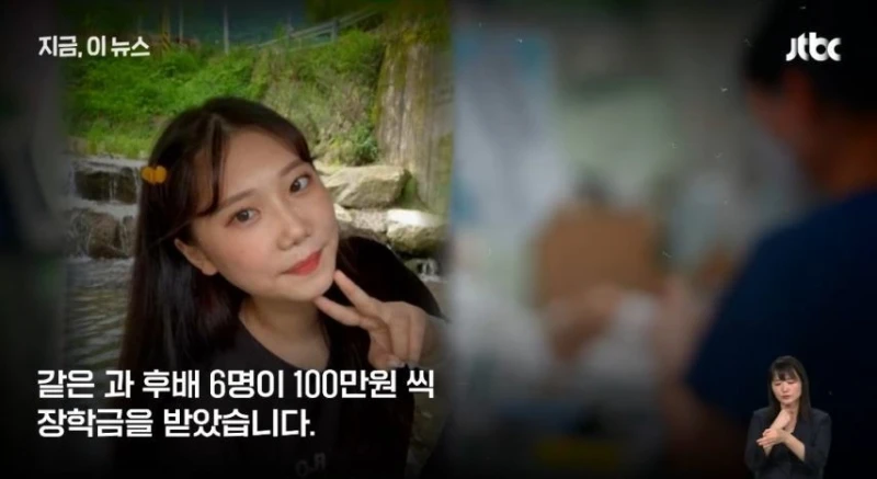 선생님이 꿈이었던 여대생의 마지막 부탁-9
