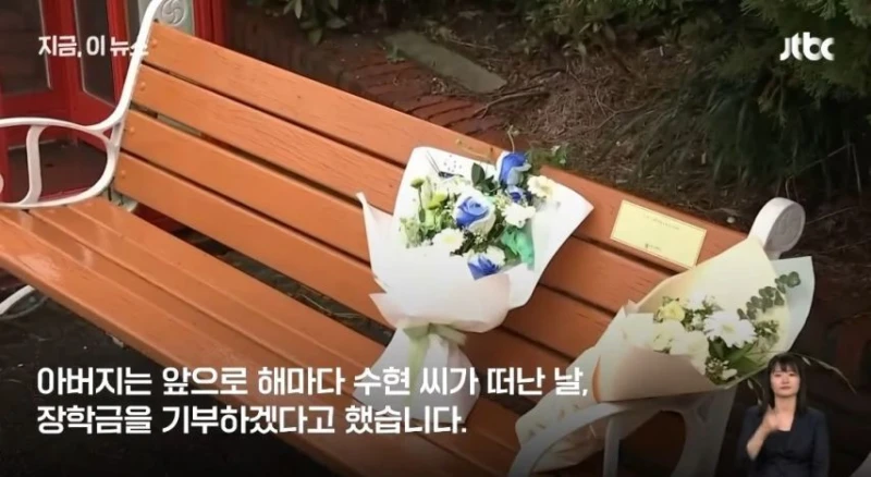 선생님이 꿈이었던 여대생의 마지막 부탁-15