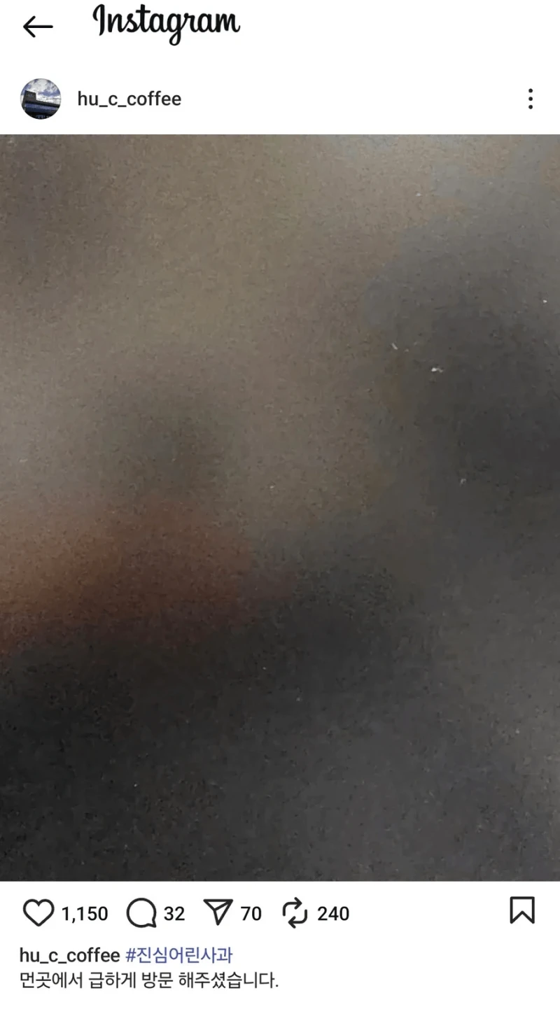 안양대 관광버스 단체손님 사건 최신 근황-3