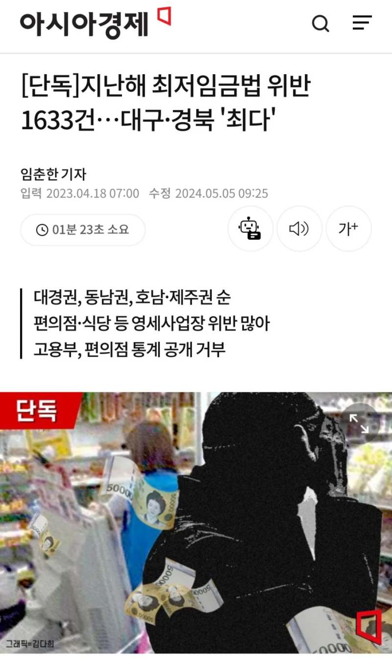 대구,경북이 사업하기 좋은 이유