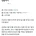 일자리 창출하는 러브버그 근황