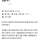 일자리 창출하는 러브버그 근황