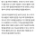 K무기 대만족 폴란드 “전차9조원어치 더주세요” 
