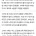 女트레이너와 문자한 아내…모텔까지 충격