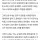 女트레이너와 문자한 아내…모텔까지 충격