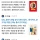 중국집에서 볶음밥하는게 엄청난 기사구나…… 