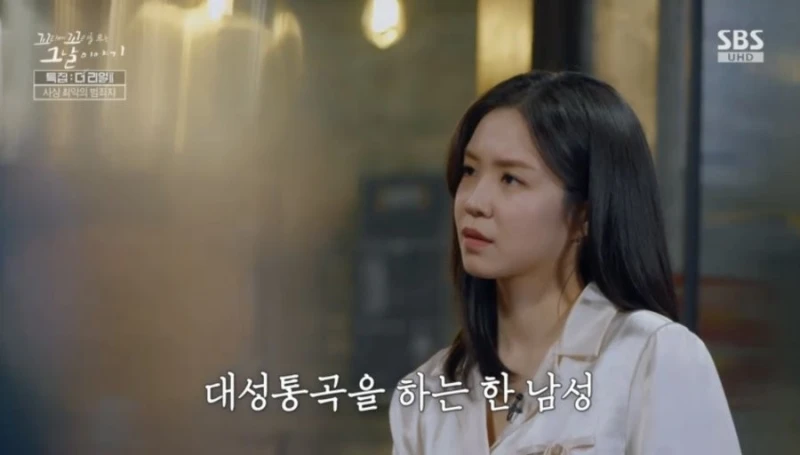 장예원 전 아나운서 근황